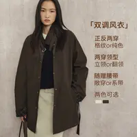 orange desire中长款落肩款宽松慵懒双面穿立领风衣OD2EWWJ6155