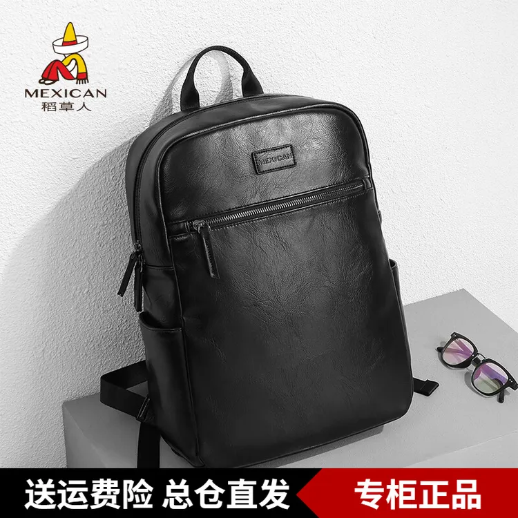 稻草人双肩包男时尚休闲大容量13英寸电脑包新款旅行背包书包韩版