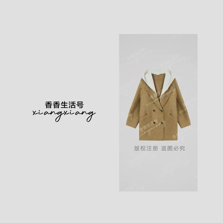 【香香严选】2025秋冬新款中长款时尚双面连帽可拆卸韩版大衣4311