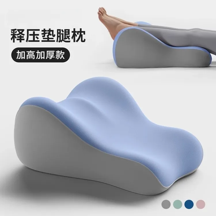 多功能房事垫脚枕靠垫腿部床上睡觉垫腿枕神器夫妻趴枕趣玩趴趴枕