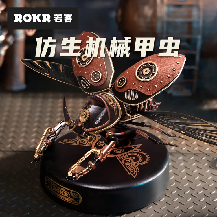  若客智控犀金龟虫子模型摆件diy拼装模型潮玩核心机械拼装玩具