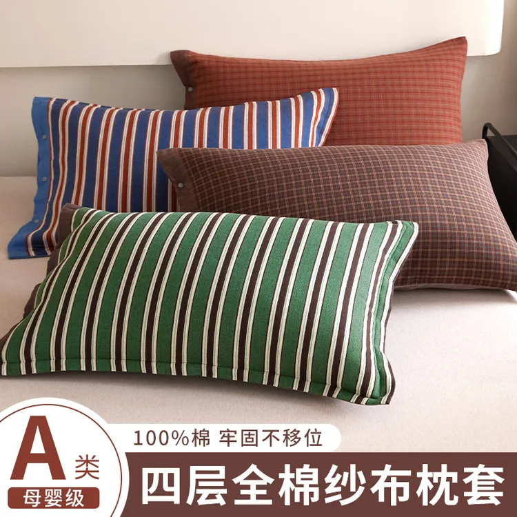 100%纯棉纱布枕套全棉按扣全包枕头套吸汗透气男女大人新款枕芯套
