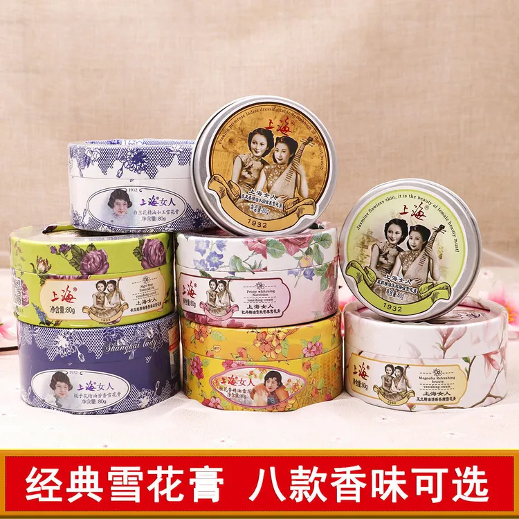 上海女人雪花膏补水保湿润面霜80g老牌男女士护手霜国货-20