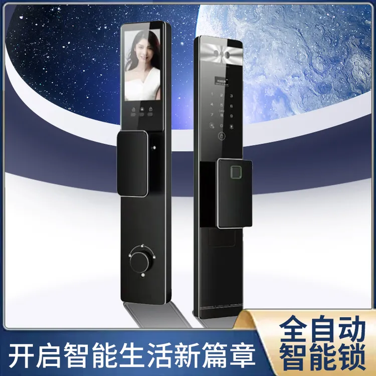 【包安装】全自动智能门锁，送锁体锁门锁家用入户门