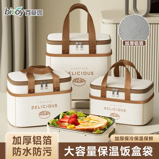 百草园饭盒手提袋子便携上班族带饭手提包袋保温饭盒袋包便当包