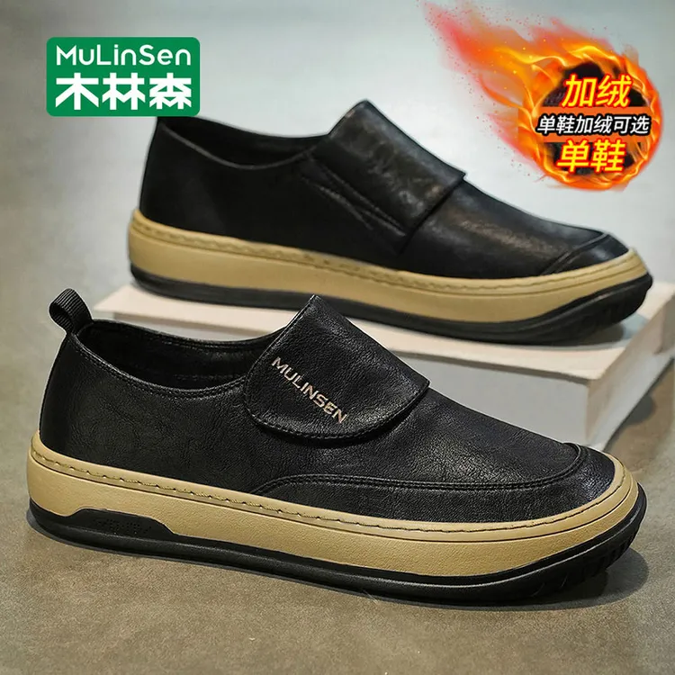 木林森男士鞋子秋冬英伦开车皮鞋一脚蹬工作乐福鞋男加绒保暖棉鞋