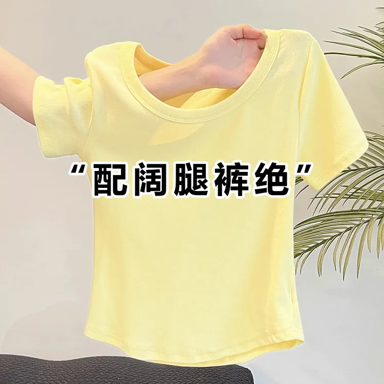 奶黄色U领短袖T恤女装2025夏季新款松弛感多巴胺出游洋气显瘦上衣