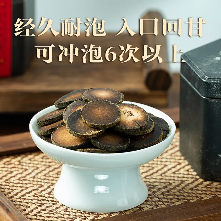 广垦化橘红正宗化州橘红切片