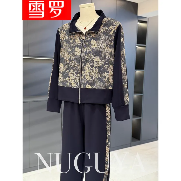 时尚休闲妈妈装运动服女开衫春秋新款两件套气质百搭中老年人套装