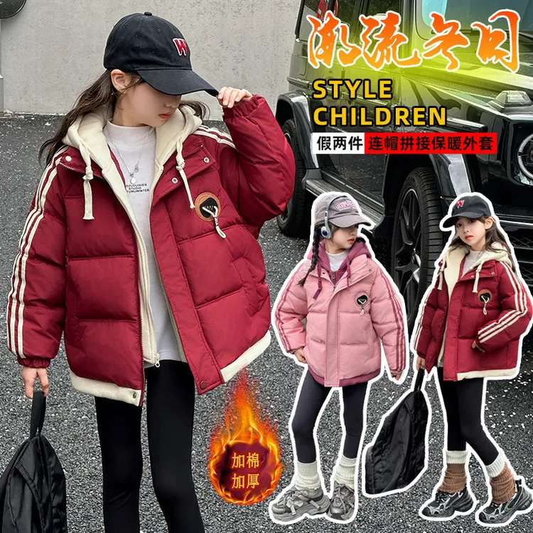 女童连帽加厚棉服潮2025新款韩版休闲拼接假两件冬季保暖外套时尚