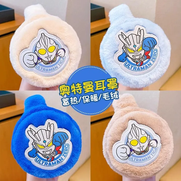 冬季男孩奥特曼耳罩儿童保暖卡通耳套男童可爱防冻耳包毛绒护耳