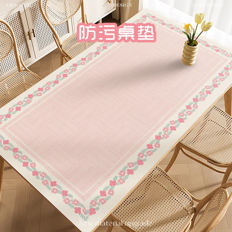 长方形餐桌垫防水防油免洗防烫桌布防污加厚耐高温茶几台保护垫