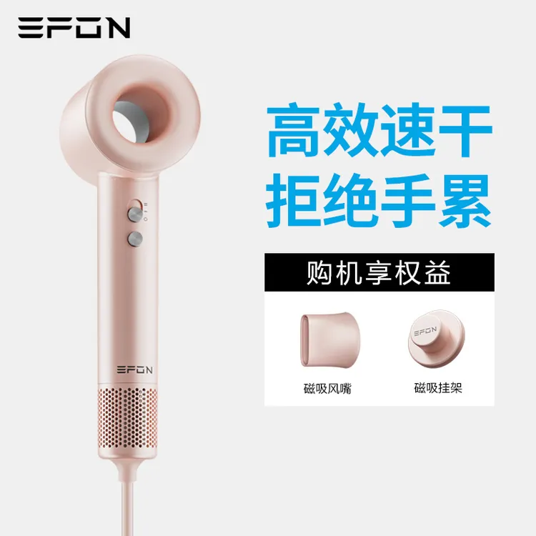 【怡芳】高速吹风机等离子护发不伤发家用大风力速干负离子吹风筒