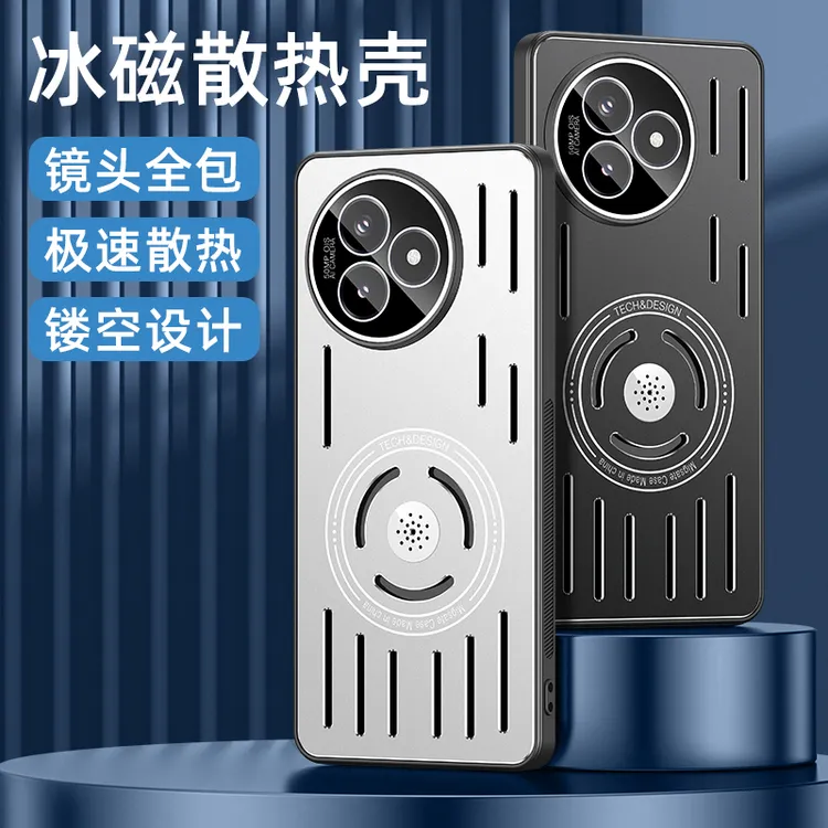 适用红米k80手机壳金属防摔红米k80冰感散热壳红米至尊版手机壳套
