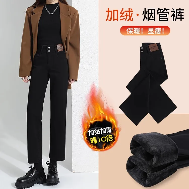 黑色直筒牛仔裤女秋冬加绒2025新款高腰弹力修身显瘦法棍裤烟管裤