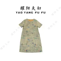 耀阳夫妇【蝶飞飞】QO009新中式复古时尚连衣裙