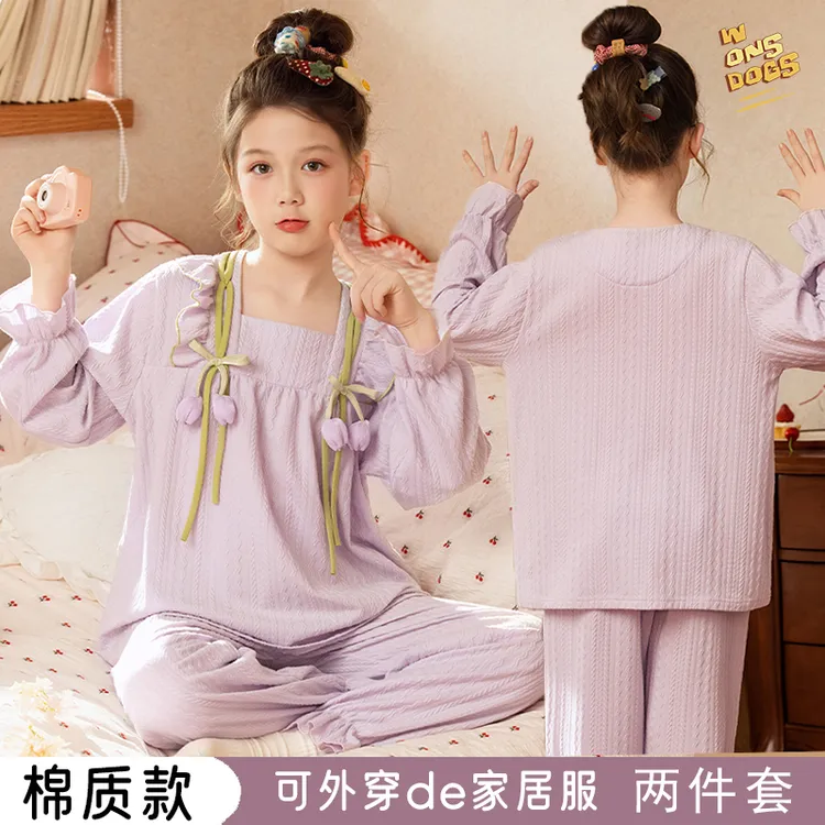 女童睡衣2026新款春秋季纯棉长袖套装公主风中大童女孩带胸垫儿童