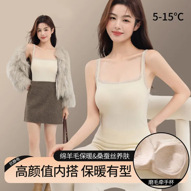 加绒保暖套装女自带胸垫蕾丝领口打底秋衣秋裤保暖宝宝内衣女内搭