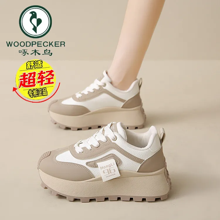 啄木鸟品牌特价厚底增高运动鞋女2025新款百搭时尚韩版低帮老爹鞋