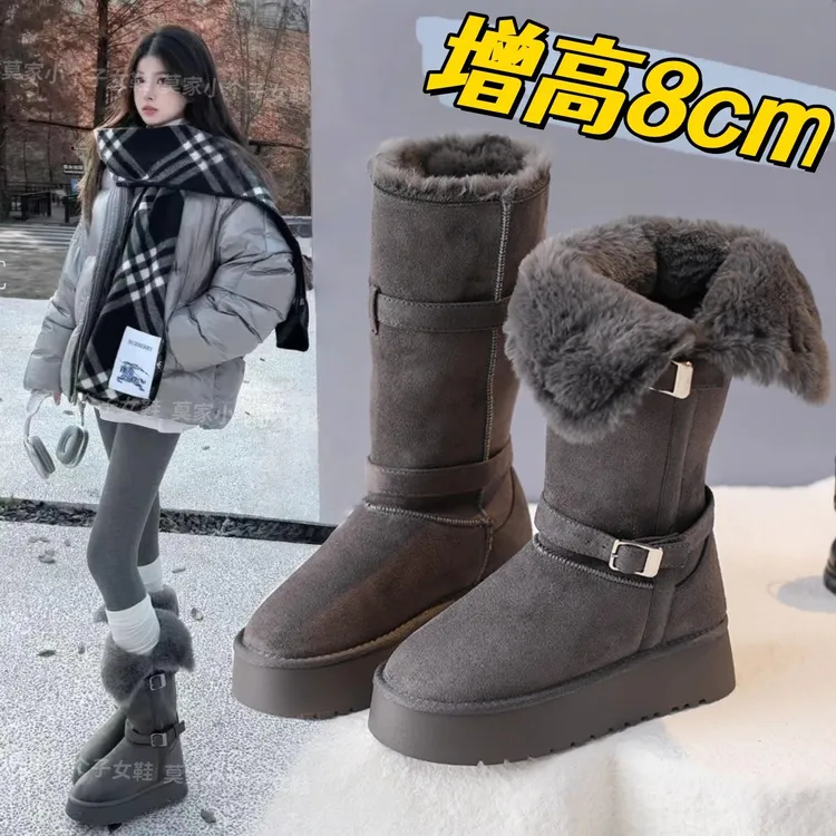 小个子厚底内增高8cm高筒灰色雪地靴女2025冬季新款加绒加厚棉鞋