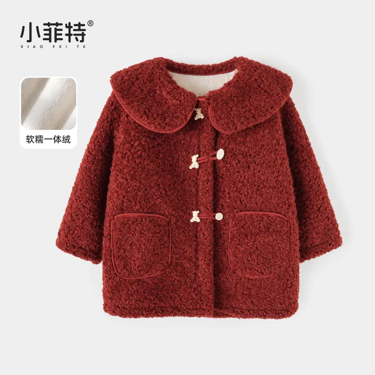 小菲特女童冬装加厚颗粒绒外套中大童保暖上衣儿童棉服BGYD57561