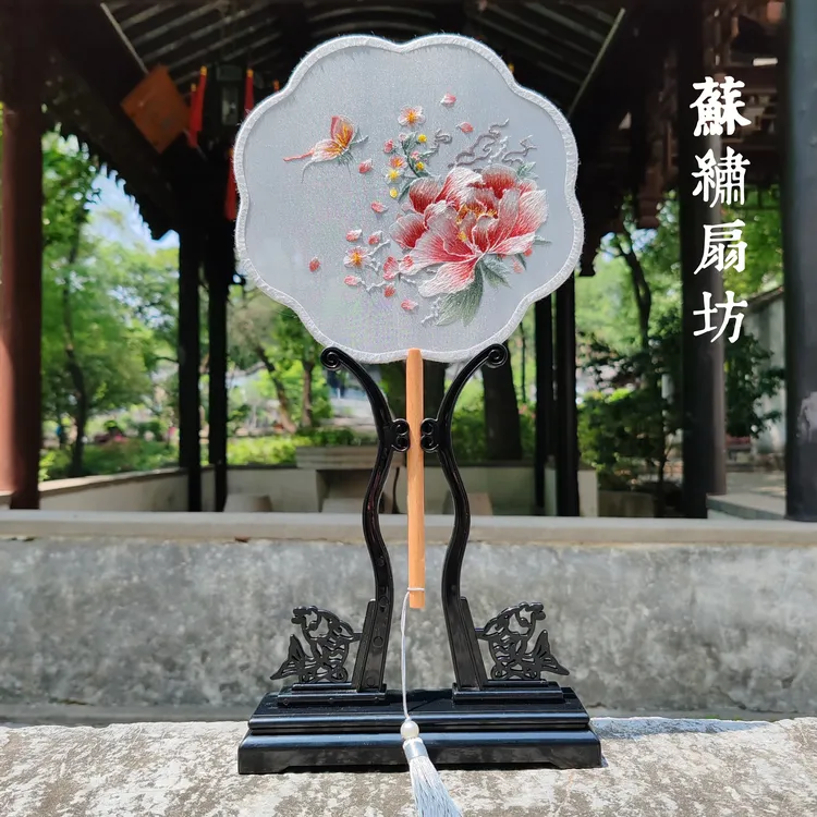 粉牡丹仙苏绣双面刺绣团扇古典汉服旗袍舞蹈扇宫扇古风扇子拍照