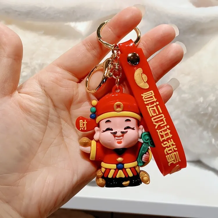 财神爷新款钥匙扣招财进宝创意挂件公仔汽车情侣钥匙链小玩具