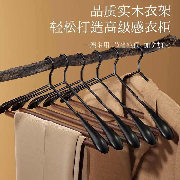 北欧衣架衣服架挂衣架北欧高档无痕高端轻奢创意铁艺家用宽肩榉木