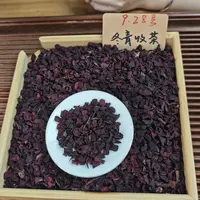 墨脱雪山藏紫参 藏地核心产区 果香参韵 换季百搭茶