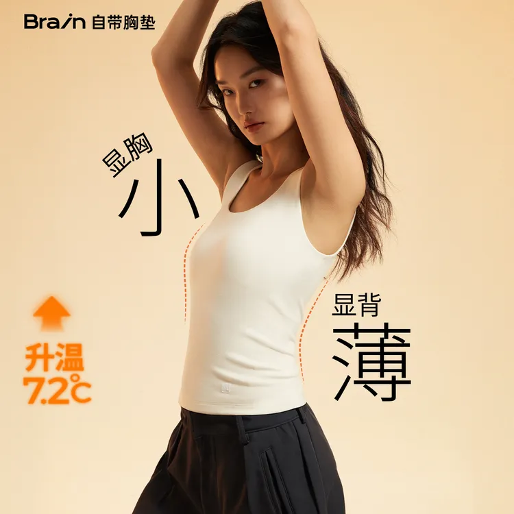 【大胸显小】半练摇粒绒背心带胸垫宽肩带直背显瘦塑形保暖TB006ZB