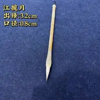 【江揽月兼毫】大风堂兼毫书法国画作品毛笔