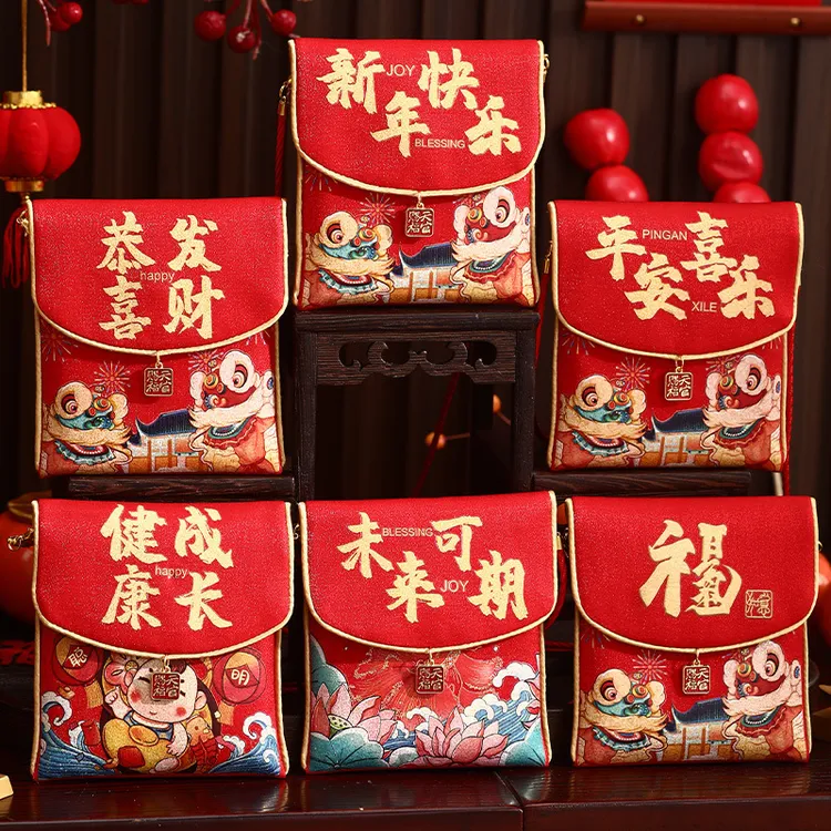 2026高档布艺红包周岁满月生日给孩子压岁红包福袋过年春节利是封
