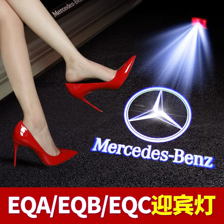 奔驰EQC EQA车门迎宾灯EQB EQE EQS照地投影灯迎宾灯镭射灯氛围灯