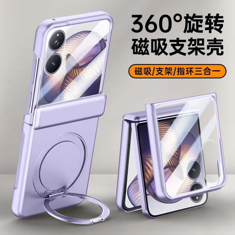 适用小米 mixflip2手机壳高端轻奢肤感旋转支架小米Flip2防摔壳膜