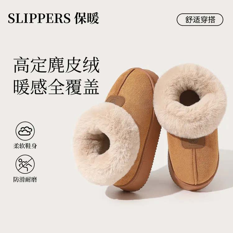 厚底棉拖鞋女款2025新款爆款冬季毛毛加绒加厚雪地靴外穿防滑棉鞋