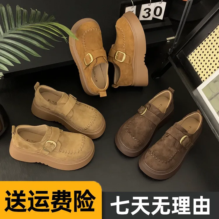 【可可】复古厚底勃肯鞋5CM魔术贴编织设计感百搭乐福鞋软底增高鞋