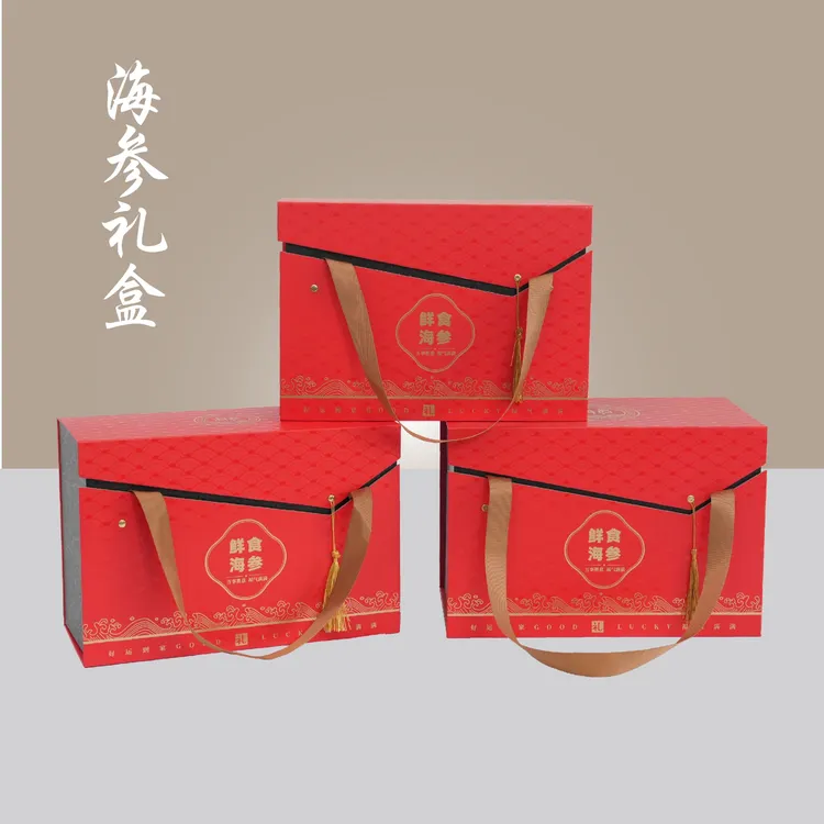 即食海参礼盒高档红色泡沫冷藏保温礼品包装盒送长辈送朋友送领导