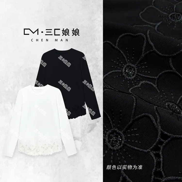 三C娘娘28077新中式国风女装时尚百搭上衣