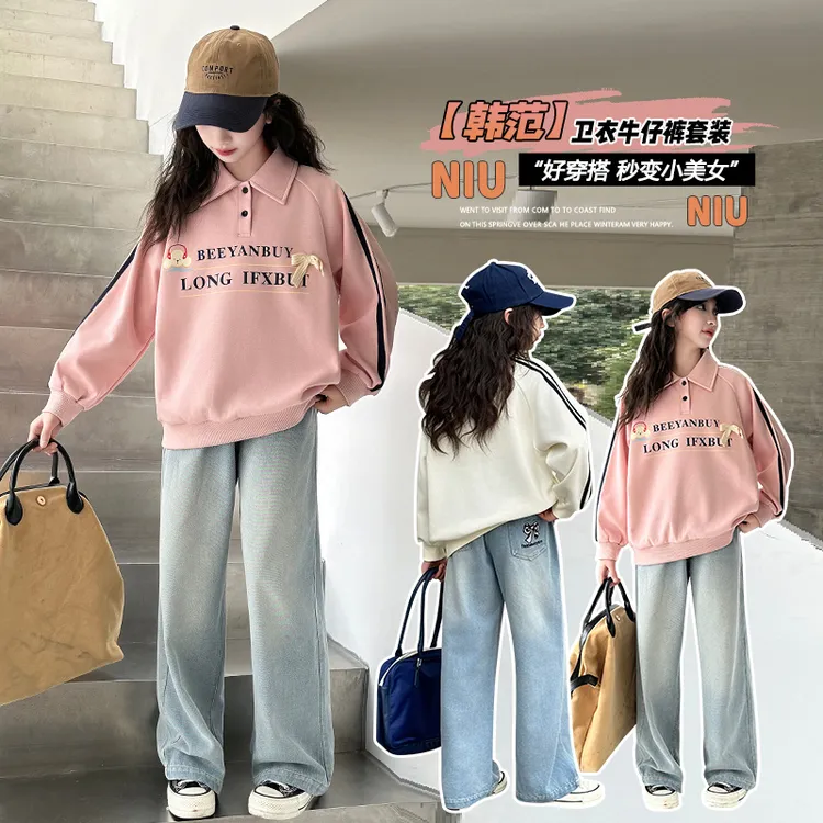 女童春秋套装2025新款大童春季洋气休闲翻领上衣韩版牛仔裤两件套