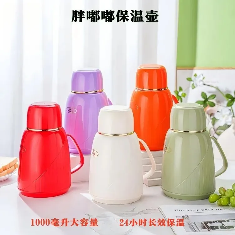 胖嘟嘟保温壶保冷保温家用暖水壶暖水瓶热水壶开水壶开水瓶