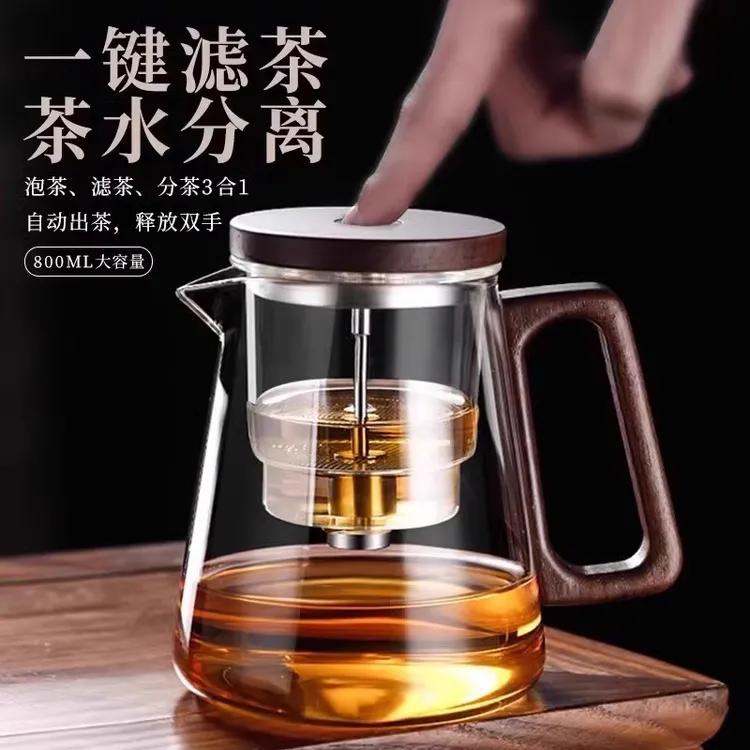 煮茶壶泡茶壶网红爆款2025最新款大容量玻璃家用茶水分离茶具器具