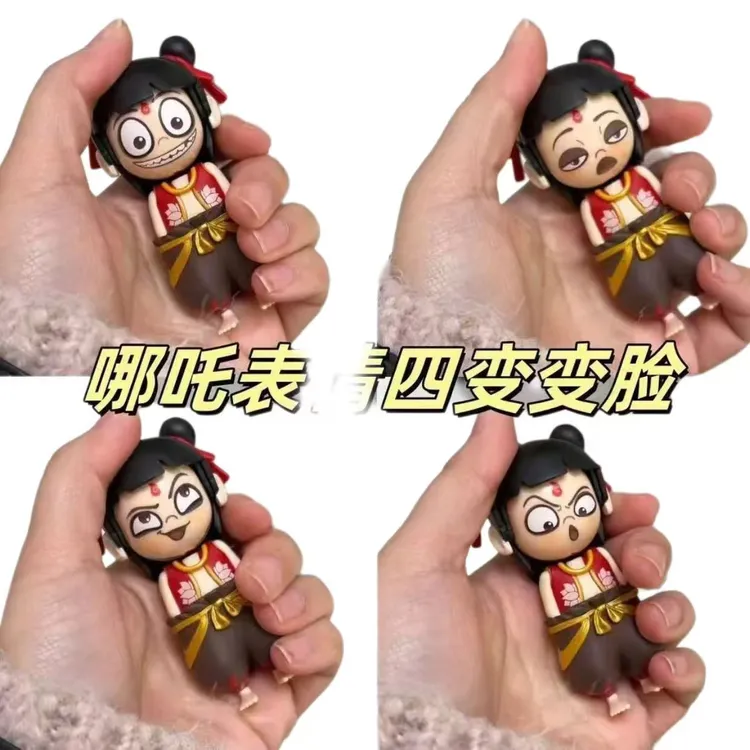 北京现货不打烊哪吒2魔童闹海挂件钥匙扣哪吒玩偶公仔哪吒玩偶