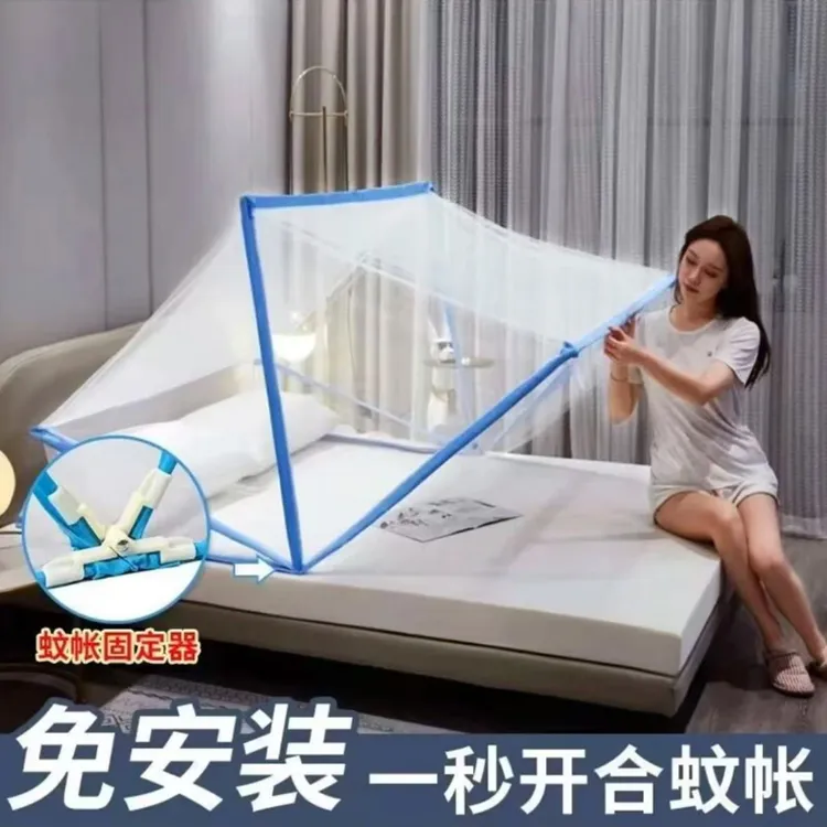 折叠蚊帐夏季家用免安装卧室便携加密防摔宿舍全包双人床主卧蚊帐