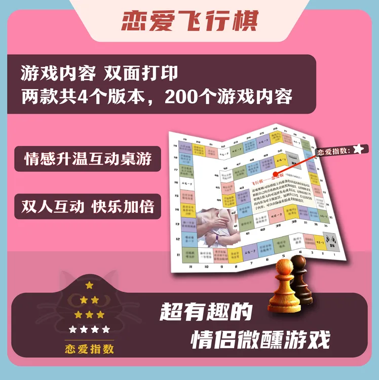 周末解闷送礼物不烦恼 见面必备好物桌游