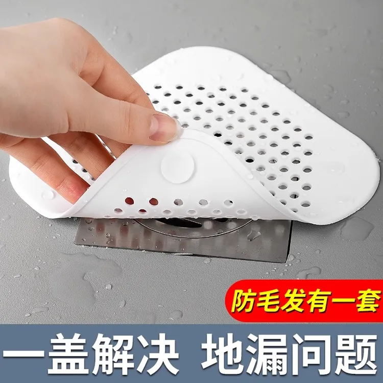 水槽防堵塞好物地漏盖浴室头发过滤器厨房水池下水道毛发过滤网