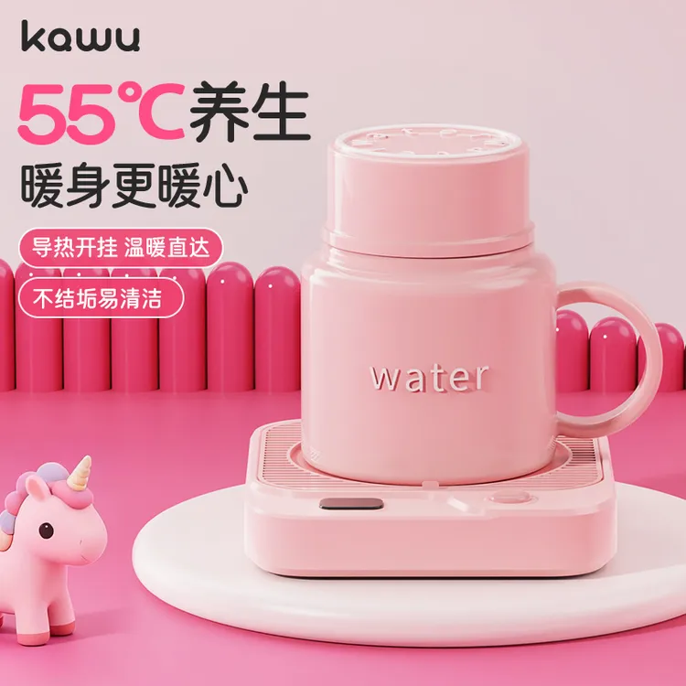 kawu/卡屋恒温暖杯垫55度暖心瓶加热杯垫热牛奶养生陶瓷杯加热杯