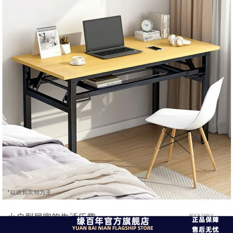 长方形折叠桌子电脑桌简易办公桌学习桌出租房小户型家用吃饭桌子