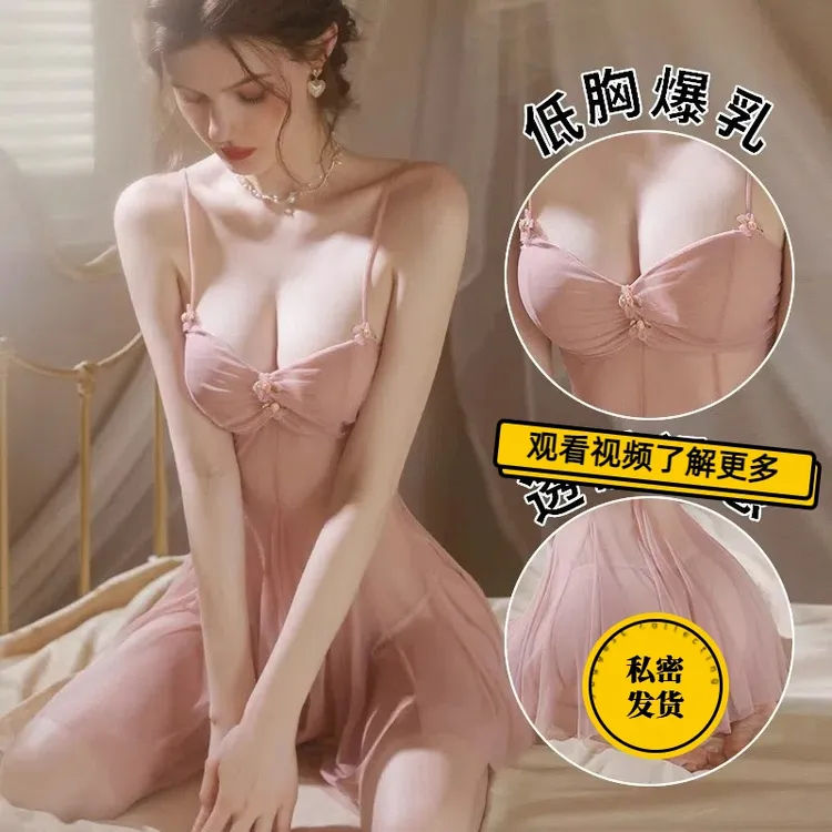 【深夜私密战袍】网红诱人冰丝美背女大码日系睡裙夏季薄款蕾丝