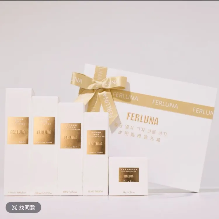 FERLUNA嫩肤精华套盒断黑祛黄修护代谢黑色素