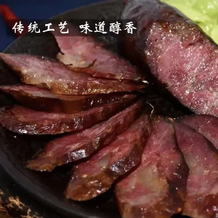 贵州正宗烟熏农家跑山猪腊香肠